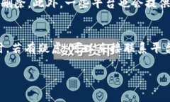 关于Tokenim的注销问题，如果你已经进行过注销操