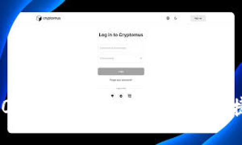 详解imToken 2.0钱包的使用方法：安全便捷的数字资产管理