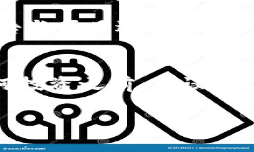 关于“tokenim会不会跑路”的问题，首先需要明确几个概念。从字面上理解，跑路一般是指某个公司或者项目在面对危机或亏损时，选择突然停止运营并逃避责任。在加密货币和区块链的领域，这种情况并不罕见。为了更准确地分析tokenim的状况，我们可以从以下几个方面进行探讨。

一、项目背景
tokenim 是一个致力于为用户提供便捷加密货币交易体验的平台。它的定位是为用户提供一站式的数字资产管理解决方案，包括交易、投资、学习和社交功能。随着区块链技术的快速发展，这类项目层出不穷，很多投资者对这些平台的信任与否，直接影响到整个市场的活跃度。

二、团队与技术
项目的团队背景是判断一个加密项目是否可靠的重要指标。tokenim 的团队成员通常会在其官方网站或者社交媒体上公示其资历与经验。透明度和可信度是建立开发者与用户之间信任的基石。此外，项目的技术基础也是决定其长远发展的关键。一些创新的技术架构或安全机制可以降低项目跑路的风险。

三、市场反应与用户反馈
市场对tokenim的反应以及用户的反馈同样是评估其稳定性的关键。社交媒体和加密社区中关于tokenim的讨论，可以为潜在投资者提供一些线索。如果用户普遍反映良好，且平台在发生问题时能够及时回应并进行改进，这通常是项目不容易跑路的信号。

四、监管环境
监管政策日益严格的情况下，加密项目面临的风险普遍增大。tokenim如果能够在合规的框架内运营，通常表明其意图长久经营。然而，如果项目采取规避法律的做法，这样的行为可能导致跑路。同时，市场监管机构若对tokenim进行调查，也可以导致项目的运营受到影响。

五、经济模型与业务可持续性
tokenim是否能持续运营，还取决于其经济模型是否合理。如果其盈利模式不够清晰，或资金链有所问题，那么跑路的风险也会随之增加。需要考虑的是，tokenim的收入来源是否多元化，以及是否能有效抵御市场波动带来的冲击。

六、用户教育与市场宣传
在加密领域，用户的教育与对项目的了解非常重要。tokenim提供的教育资源和市场宣传力度直接影响了用户的信任度。宣称透明、定期发布报告与项目进展更新，能够增强用户对平台的信任感，减少跑路的可能性。

七、总结与风险提示
总的来说，tokenim是否跑路并没有定论，需要综合考虑项目团队、技术基础、市场反馈、监管环境以及业务模型等多方面因素。投资者在进行任何投资之前，建议多方位考量、深度研究，同时保持理性的判断，以降低潜在风险。加密货币市场虽然充满机遇，但也伴随风险，谨慎投资才能在这条道路上行稳致远。

希望以上分析能帮助到您理解tokenim的现状与潜在风险。对于任何投资，评估风险与收益都是必要的过程。