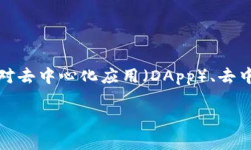 是的，imToken 是一个面向用户的 Web3 钱包，主要支持以太坊及其代币、其他公链的代币，具有安全、便捷和易用的特点。imToken 还提供了对去中心化应用（DApp）、去中心化交换（DEX）等 Web3 服务的支持，使用户能够轻松地管理数字资产并参与区块链生态。其界面友好，适合新手和有经验的用户同时使用。 

如果你对 imToken 或 Web3 钱包有更具体的问题或需要详细的信息，欢迎随时问我！