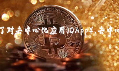 是的，imToken 是一个面向用户的 Web3 钱包，主要支持以太坊及其代币、其他公链的代币，具有安全、便捷和易用的特点。imToken 还提供了对去中心化应用（DApp）、去中心化交换（DEX）等 Web3 服务的支持，使用户能够轻松地管理数字资产并参与区块链生态。其界面友好，适合新手和有经验的用户同时使用。 

如果你对 imToken 或 Web3 钱包有更具体的问题或需要详细的信息，欢迎随时问我！