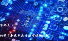 关于“tokenim可以共用吗”这个问题，首先需要明