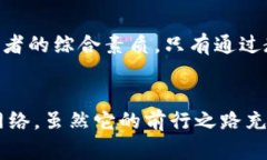 数字货币资产属性的深度解析：揭示其独特价值