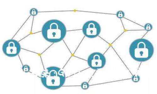 安全与便捷的未来：Gofun区块链钱包深度解析