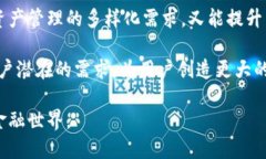   全面评测imToken 2.0：探讨其创新功能与用户体验