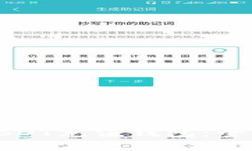 如何选择适合的USDT充值钱包：全面指南与市场创新