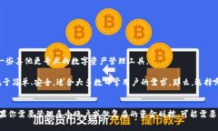 根据我了解到的信息，im2.0钱包在其设计中并没有