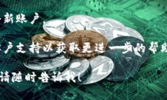 抱歉，您输入的 ＂tokenim＂ 用户名似乎不存在。