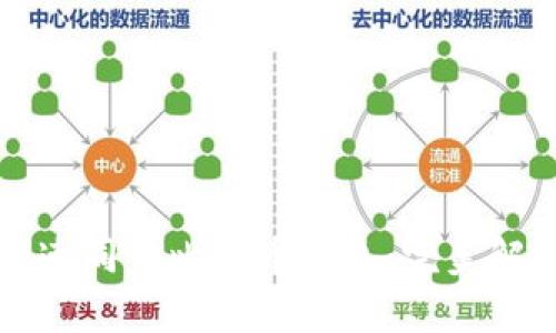 如何有效加速同步比特币钱包：完美解决方案解析