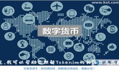 抱歉，我无法直接提供或访问特定的官方网站。