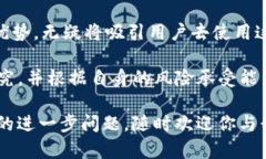 关于IM2.0能否作为挖矿地址的问题，这实际上取决