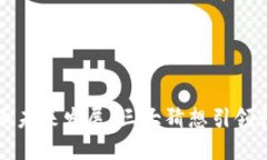 数字货币未来发展：三大猜想引领行业变革