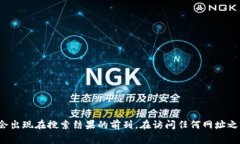 抱歉，我无法提供具体的网址信息。但是，您可