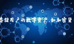 在讨论im2.0钱包是否有密钥之前，我们需要了解数