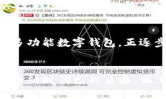 轻松实现TRC20收款：imToken 2.0全面指南imToken 2.0,