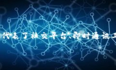 在信息技术迅速发展的今天，应用程序（APP）的