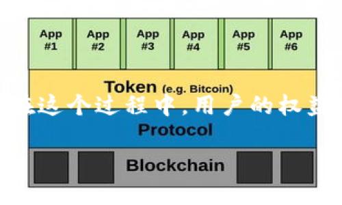 关于IM2.0（也许您指的是某种技术、平台或应用程序，具体情况可能需要进一步澄清）是否会被监管，这个问题可以从多个角度分析。

### 监管的必要性

技术创新与市场监管

随着技术的不断发展，尤其是在人工智能、区块链和大数据等领域，市场上涌现出了大量的新产品和服务。这些技术的迅速普及为用户带来了便利，但也带来了潜在的安全隐患和道德风险。各国政府都意识到，适度的监管能够防止技术滥用，保护消费者权益。

监管的必要性体现在几个方面：

1. **保护用户数据**：很多新技术都依赖于用户数据，而如何保护这些数据、防止信息泄露，是监管的重点。
   
2. **防止不正当竞争**：随着企业越来越多地依赖新技术，市场竞争格局也在改变。监管可以确保公平竞争，避免部分企业通过不正当手段获取市场优势。

3. **促进创新**：适度的监管可以为创新提供一个安全的生态环境，企业在明确规则的情况下，才可能放心地进行研发和创新。

国际监管趋势

目前，很多国家和地区对人工智能和新兴科技的监管都在不断加强。例如，欧盟已经提出了《人工智能法案》，明确了人工智能的分类与监管要求。相较之下，一些国家可能会采取更为松散的监管方案，试图通过市场自我调节来促进创新。

随着国际社会对技术监管的重视加深，IM2.0如果涉及到用户数据、市场竞争等方面，将不可避免地面对监管问题。

### IM2.0的监管现状

政策与行业标准

对于IM2.0的具体监管，首先需要查看相关行业的政策法规。如果IM2.0是涉及到用户数据处理或人工智能的技术产品，它将受到《个人信息保护法》、《数据安全法》、《网络安全法》等的一系列法律法规的约束。此外，行业标准也是监管的重要组成部分，尤其是在技术迅速发展的背景下。

各大机构和协会也会推出相关的技术标准和最佳实践，厂商在研发和运营过程中需遵循这些标准，以减少法律风险。

合规风险与技术应对

公司在实施IM2.0技术时，需考虑合规风险。合规问题不仅仅是法律层面的，更包括伦理层面。很多用户在意的，不仅是技术是否合法，更多的是技术是否尊重他们的隐私、安全与选择权。因此，在设计IM2.0的具体应用时，要考虑以下几个方面：

1. **用户选择权**：让用户在使用技术时，充分了解自己的数据将如何被使用，并能够选择是否参与。

2. **透明度**：企业需对算法和数据处理过程进行透明化处理，确保用户可以理解技术的工作原理。

3. **数据安全**：加强对用户数据的加密措施，确保数据在传输和存储过程中不被泄露或篡改。

### 未来展望

适应监管的创新路径

面向未来，IM2.0的发展将不可避免地与监管相挂钩。企业在技术创新时，需考虑如何在合规的框架下，提升产品的竞争力。这一过程可以通过以下方式实现：

1. **技术与政策对话**：企业应主动参与政策的制定和讨论，推动行业的发展和规范。

2. **构建自我监管机制**：在法律法规尚不完善的情况下，企业可以制定更严格的内部标准，主动进行自我审查与合规，树立行业典范。

3. **加强与用户的互动**：通过用户反馈不断产品，确保技术的使用符合用户预期，同时也能提升用户满意度。

总结

随着科技的进步，IM2.0作为一种新兴技术，必然会引起监管者的关注。企业需要在技术开发与合规之间寻找平衡，实现创新发展。在这个过程中，用户的权益保护同样重要，只有这样，我们才能迎接一个更加安全、透明、可持续的未来。

因此，IM2.0面临的监管问题是不可避免的，而如何应对这些挑战，将直接关系到技术的健康发展以及企业的未来走向。