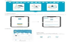 Tokenim 是一家数字资产管理平台，主要提供多种加