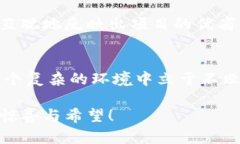   2022年加密数字货币的创新与趋势：投资机会与