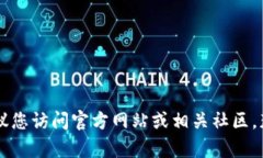 很抱歉，我无法提供关于“im2.0钱包支持哪些主网