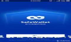 如何快速查询区块链钱包地址：实用方法与技巧