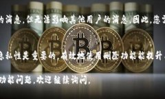 在使用Tokenim或其他信息通道和应用时，删除消息
