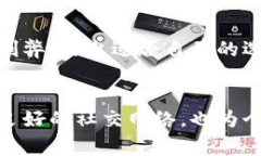 在IM2.0或任何类似的社交应用或平台上，创建身份