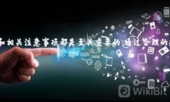 在区块链和加密货币的世界中，理解如何将您的