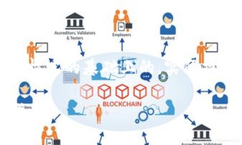 注意：以下内容是建立在一般知识和常见情况的基础上的，实际操作时请遵循严谨的信息来源和安全措施。

如何使用TP钱包轻松购买以太坊：完整指南