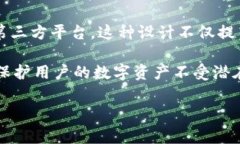 imToken 2.0 是由 imToken 团队设计和开发的，这是一