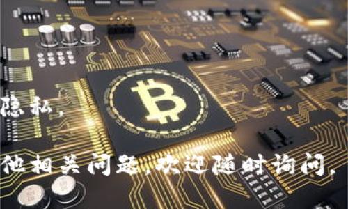 要登录IM 2.0（即即时通讯2.0），你可以按照以下步骤进行操作：

### 第一步：下载IM 2.0

如果你还没有安装IM 2.0，可以前往官方网站或应用商店（如Apple App Store或Google Play Store）下载并安装应用。

### 第二步：打开应用程序

安装完成后，点击应用图标，打开IM 2.0。

### 第三步：寻找登录选项

在主界面上，你会看到“登录”或“账号登录”的按钮。点击该按钮进入登录界面。

### 第四步：输入账号信息

在登录界面上，输入你的账号信息。通常情况下，你需要输入以下信息：

- **手机号或邮箱**：根据你在注册时所用的账号类型。
- **密码**：确保输入正确的密码，注意大小写。

### 第五步：点击登录

确认你输入的信息无误后，点击“登录”按钮。如果信息正确，你将顺利登录IM 2.0。

### 第六步：解决登录问题（如有）

如果你无法登录，可能是由于以下原因：

1. **忘记密码**：点击“忘记密码”链接，按照指示重设密码。
2. **账号被封**：如果你的账号因违反规定被封，可能需要联系客服。
3. **网络问题**：确保你的设备连接上了稳定的互联网。

### 第七步：安全退出

在使用完IM 2.0后，记得安全退出以保护你的隐私。

希望这能帮助你顺利登录IM 2.0！如果你有其他相关问题，欢迎随时询问。