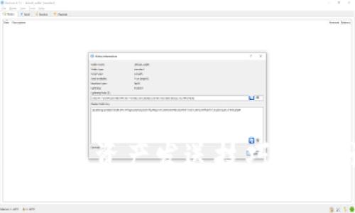 轻松掌握以太坊钱包资产发送技巧，不再让转账困扰你！