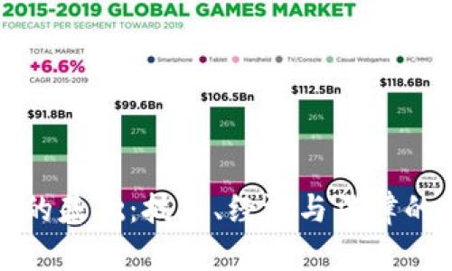 数字货币的基础：技术、经济与法律的全面解析
