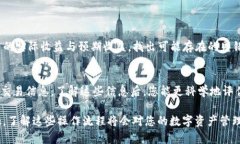 关于“tokenim的流水怎么查”，我将为您详细介绍