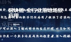   一步步教你如何使用比特币核心钱包挖矿，揭开