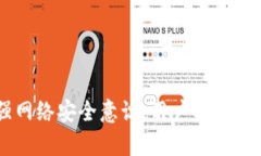 比特币钱包生成原理的深入解析：从密钥到地址