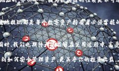   imToken 2.0钱包提现全攻略：安全、快速、便捷的