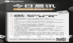 XP比特币钱包：安全便捷的数字资产管理新体验