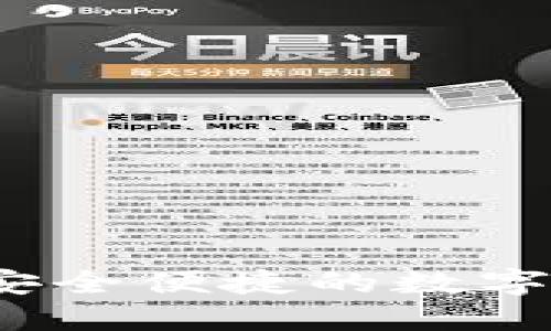 XP比特币钱包：安全便捷的数字资产管理新体验