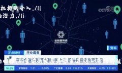   探索数字货币市场的未来：如何把握投资机遇与