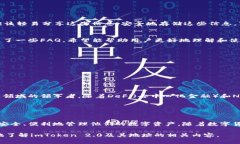 在这个问题中，“imtoken2.0 地址是啥”指的是im