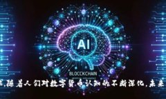 tiaoti打造万无一失的数字货币交易方案：全面指