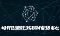 如何用以太坊钱包赚钱：揭秘加密货币投资的新