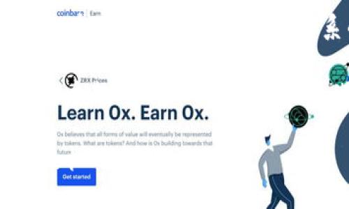   数字货币的产生与发展：从比特币到未来金融革命 / 

 guanjianci 数字货币, 比特币, 区块链, 未来金融 /guanjianci 

数字货币的概念
数字货币，又称虚拟货币，是以数字形式存在的货币。它与传统的纸币或硬币不同，数字货币是一种通过互联网进行交易的资产，存在于计算机系统之中。数字货币的产生，为金融行业带来了全新的思维方式和运作模式。

最早的数字货币可以追溯到20世纪80年代，但真正意义上的数字货币起源于2009年，比特币的诞生标志着这一领域的起点。比特币作为第一个去中心化的数字货币，凭借其创新的区块链技术，迅速引发了全球范围内的关注与讨论。

比特币的诞生
比特币的创始人中本聪在2008年发表了一篇白皮书，详细阐述了比特币的设计理念及技术架构。这一潜在的货币革命引发了人们的好奇心，也启发了后续众多数字货币的出现。

中本聪提出的区块链技术，确保了货币交易的透明性、安全性及不可篡改性。这种去中心化的特性意味着，没有任何中央银行或金融机构能够控制或影响比特币。这一点，对于那些希望寻求财务自由的人而言，无疑是一种吸引力。

区块链技术的核心
区块链技术是数字货币发展的基石。它就像一个公共的账本，所有的交易记录都被存储在一个分布式的网络中。每一笔交易都会产生一个“区块”，这些区块通过加密技术连接成链，形成一个安全的交易记录。

在这个去中心化的框架下，任何人都可以参与到比特币的挖矿及交易中。挖矿不仅是为了创造新的比特币，更是为了维护网络的安全性。每当一个区块被成功添加到链上，网络中的所有用户都会被更新他们的账本，确保信息的一致性。

数字货币的多样性
随着比特币的成功，数字货币市场迅速扩展，众多新的数字货币如雨后春笋般涌现。以太坊、瑞波币、莱特币等纷纷涌现，它们各具特色，满足不同用户的需求。

以太坊作为一种平台，提供了智能合约的功能。这种合约的创新，能够实现在没有中介的情况下自动执行协议，大大降低了交易成本与时间。相较于比特币的“数字黄金”地位，以太坊则更像是“区块链的操作系统”。

数字货币的法律与监管
然而，数字货币的迅猛发展也引发了各国政府的警觉与关注。由于其去中心化和匿名性，数字货币为洗钱、逃税等非法活动提供了便利。为了保护投资者的权益，各国纷纷出台相关法律与监管措施。

例如，中国在2017年宣布停止首次代币发行（ICO），同时对数字货币交易所进行监管。美国、欧盟等地区的监管也在逐步加强，以确保数字货币市场的健康发展。

数字货币的未来趋势
展望未来，数字货币的潜力依旧值得期待。随着区块链技术的不断成熟，数字货币可能会与传统金融体系产生更多的融合。许多专家认为，未来将会出现更多以法定货币为基础的数字货币，如央行数字货币（CBDC），这些货币将更加安全，并得到政府的背书。

此外，随着全球范围内数字化转型的加速，越来越多的企业开始接受数字货币作为支付方式。无论是大型跨国公司，还是初创企业，数字货币正在逐渐步入我们的日常生活。

数字货币的社会影响
数字货币的兴起，不仅仅是金融层面的变革，更是社会文化的变迁。人们对财富的理解、信任以及金融服务的期望都因此发生了变化。数字货币代表了一种新的财富观以及生活方式，越来越多的人关注其带来的机遇与挑战。

另外，数字货币的去中心化特性，增强了普通人在金融体系中的发言权。传统金融机构往往依赖于中介存在，而数字货币的出现，让人们在没有中介的情况下进行交易，提供了更大的自由度。

小结
数字货币的产生与发展，标志着全球金融体系的一次深刻变革。从最初的比特币，到如今的多元化数字货币市场，它们在不断挑战传统金融体系的边界。未来，数字货币将如何与我们的生活紧密结合，值得我们持续关注。

总的来说，数字货币不仅仅是一种新的投资方式，它倡导的理念与技术，将深刻影响未来的金融形态与社会结构。在这个数字化的时代，拥抱变化、适应新环境是每一个人都应该思考的问题。

未来的金融世界，或许会因数字货币的加入而焕然一新。希望每一个人都能在这个变革中，找到自己的位置，拥抱新的机遇。