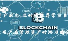   以太坊不同平台钱包地址全解析：选择合适的钱