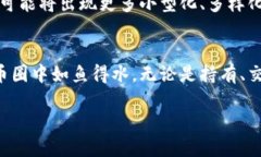    以太坊钱包与矿池：助你智胜币圈的神秘武器