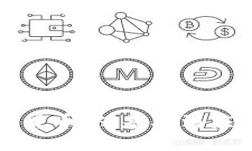 深入理解数字货币：从基础到应用的全面指南