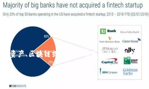可以为您提供一些关于 Tokenim 和红色感叹号的信息及其可能的含义。Tokenim 是一个与数字资产、区块链或加密货币相关的平台或工具，而红色感叹号通常是用来指示某种警示或错误的标志。以下是一些可能的内容来帮助您理解：

### Tokenim警告标志解析：红色感叹号的含义与处理方法