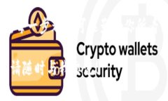 在加密货币和区块链领域，＂tokenim＂可能是一个