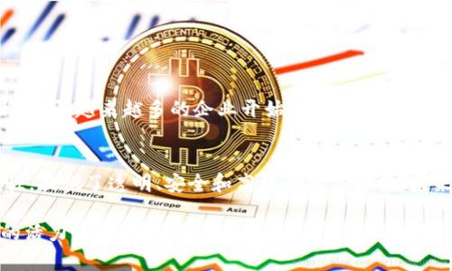 Tokenim属于区块链技术的范畴。区块链是一种分布式账本技术，允许数据在全球多个节点上去中心化地进行存储和管理。而Tokenim作为一种代币，通常是在区块链上创建和管理的。

### Tokenim的定义与功能

#### 什么是Tokenim?
Tokenim，是一种以区块链为基础的数字资产，通常用于代表某种权利或价值。它可以是用于交易的货币，或用于访问某些服务和功能的代币。Tokenim的种类繁多，通常依赖于其不同的应用场景。

#### 区块链的基本原理
区块链是一种通过算法保证数据安全的技术。在区块链中，数据被存储在区块中，每个区块通过加密方式与前一个区块相连，形成一个链条。这样的设计使得数据难以篡改，从而提高了整个系统的可信度。

### Tokenim的区块链基础

#### Tokenim如何与区块链结合?
Tokenim通过智能合约在区块链上进行创建和管理。智能合约是一种自动执行的合约，其条款被直接写入代码中。当特定条件被满足时，合同会自动执行。例如，一个Tokenim可以在某个区块链网络上被铸造并分发给用户，这个过程完全通过智能合约来实现。

#### Tokenim的优势
使用Tokenim的一个显著优势是它的透明性和可追溯性。所有的交易都会被记录在区块链上，任何人都可以查阅。这种开放性增加了信任，减少了欺诈的可能性。此外，Tokenim还可以降低交易成本，因为它消除了传统金融系统中的中介。

### Tokenim的应用场景

#### 用途广泛的Tokenim
Tokenim的应用场景非常广泛，几乎涵盖了所有数字经济的领域。例如，在金融领域，Tokenim可以作为交易代币使用；在娱乐行业，Tokenim可以用于购买数字内容或服务；在社交媒体平台上，Tokenim可被用作内容创作者的激励。

#### Tokenim在去中心化金融中的作用
在去中心化金融（DeFi）中，Tokenim起着至关重要的作用。通过Tokenim，用户可以进行借贷、交易和投资，而不需要依赖于传统银行。 DeFi平台上的Tokenim通常具有流动性，允许用户赚取利息或交易收益。这一机制不仅提高了资金的效率，也为用户提供了更大的自主权。

### Tokenim的未来发展

#### Tokenim的未来趋势
随着区块链技术的不断进步，Tokenim的使用将变得越来越普遍。预计未来将会有更多的行业采用Tokenim，尤其是在全球化经济加速的背景下。此外，随着人们对数字资产认识的加深，Tokenim的市场需求也将不断增加。

#### 监管挑战与解决方案
尽管Tokenim具有很多优势，但它也面临着监管挑战。许多国家和地区尚未制定明确的政策来规范Tokenim的使用。这可能会影响Tokenim的广泛采用。为了应对这些挑战，行业必须积极寻求与政府机构的合作，推动合理的政策制定。

### Tokenim对区块链生态的影响

#### 区块链生态系统的变革
Tokenim的兴起无疑对区块链生态系统产生了深远影响。它不仅推动了技术的发展，也为开发者提供了更多的创新空间。越来越多的企业开始认识到Tokenim的潜力，因此愿意投入资源进行研究和开发。

#### 总结
总而言之，Tokenim作为一种基于区块链的数字资产，正显著改变着我们对数字经济的理解。它通过去中心化的特性，提供了透明、安全和高效的交易方式。未来，随着技术的进步和监管政策的完善，Tokenim将会发挥更大的潜力，推动各行业的数字化转型。

这种结合现代科技与传统经济的新型模式，不仅为个人和企业提供了更多的选择，也为整个社会的发展注入了新的活力。我们所处的时代正是一个变革的时代，Tokenim和区块链的结合无疑是这个时代的重要组成部分。